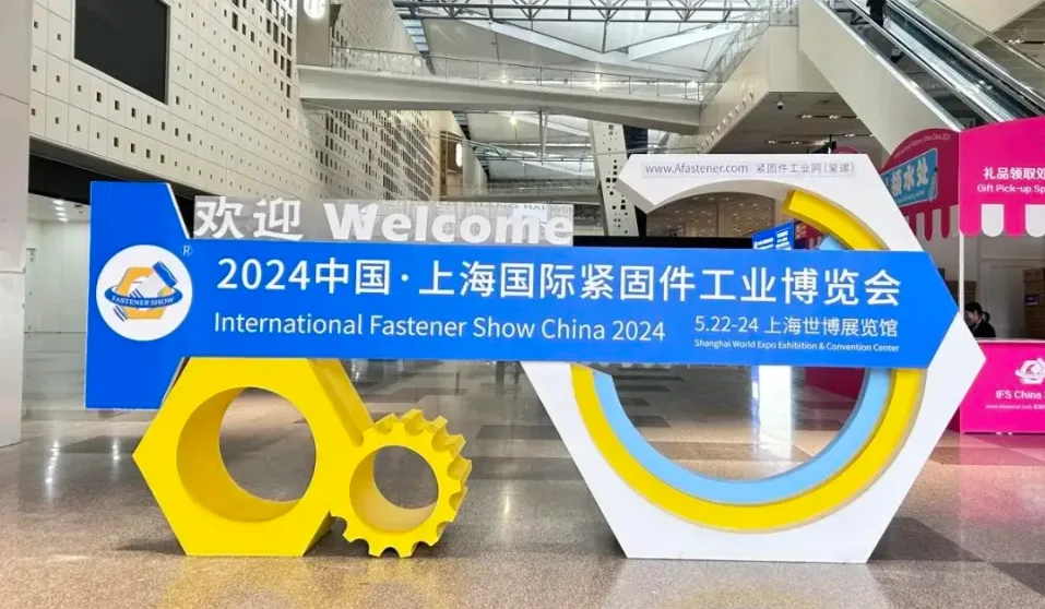 Cronologia delle partecipazioni alla Fiera Internazionale degli Elementi di Fissaggio di Shanghai